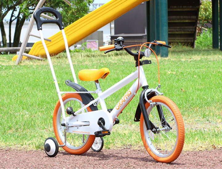 楽天市場】自転車 幼児車用 アシストバー 【15日限定!全品P4倍 