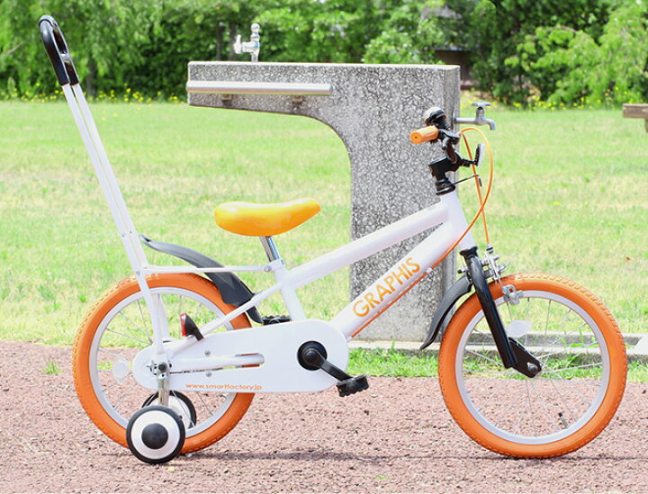 楽天市場】【購入チャンス!クーポン】 自転車 幼児車用 アシストバー 