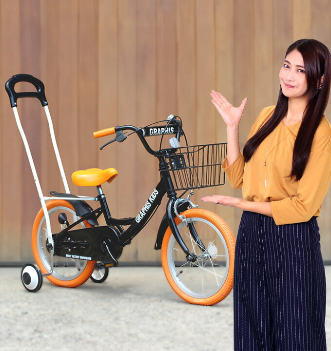 楽天市場】自転車 幼児車用 アシストバー 【15日限定!全品P4倍 