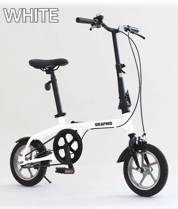 楽天市場】折りたたみ自転車 【15日限定!P8倍〜】 《動画あり》 帰宅 