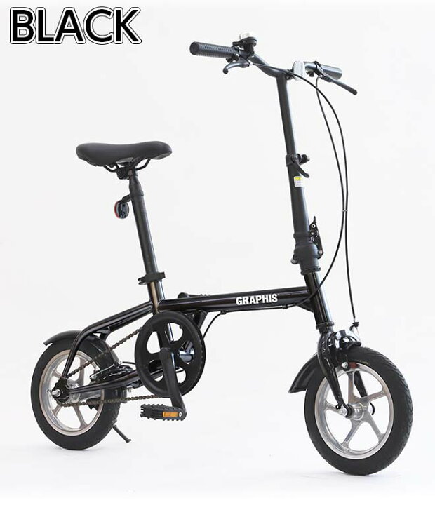 楽天市場】折りたたみ自転車 【15日限定!P8倍〜】 《動画あり》 帰宅 