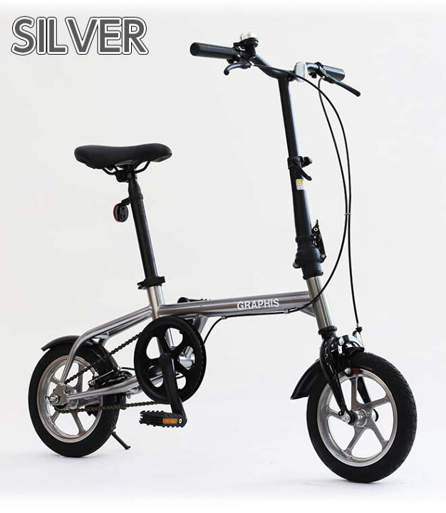 楽天市場】折りたたみ自転車 【15日限定!P8倍〜】 《動画あり》 帰宅 