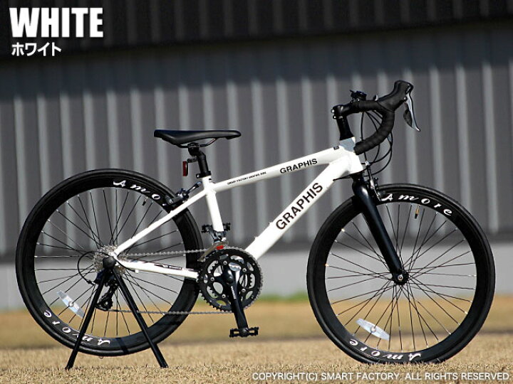 24インチ 自転車 大人 ロード