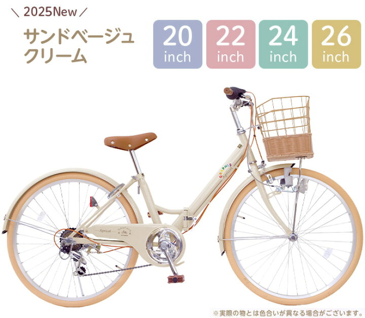 楽天市場】子供用自転車 【3日間限定全品P2倍〜】 子ども用自転車 