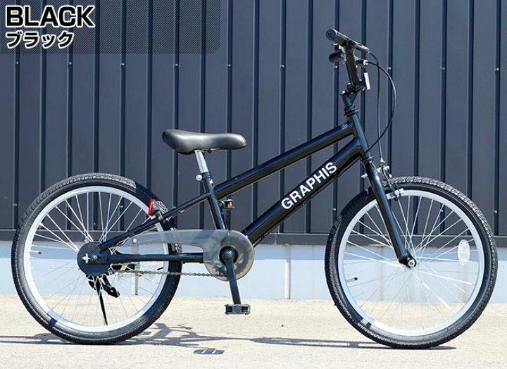 楽天市場】子供用自転車 子ども用自転車 こども用自転車 《動画あり 