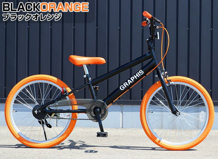 楽天市場】子供用自転車 【28日限定全品P4倍〜】 子ども用自転車 