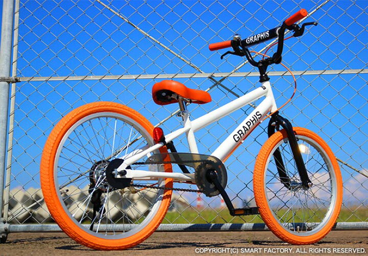 楽天市場 25日までクーポン 子供用自転車 Bmx タイプ 全6色 インチ 子供自転車 男の子 子供 自転車 キッズ ジュニア用 幼児 こども ストリート 街乗り おしゃれ Graphis グラフィス 新生活 入学 入園 お祝い 自転車通販 スマートファクトリー