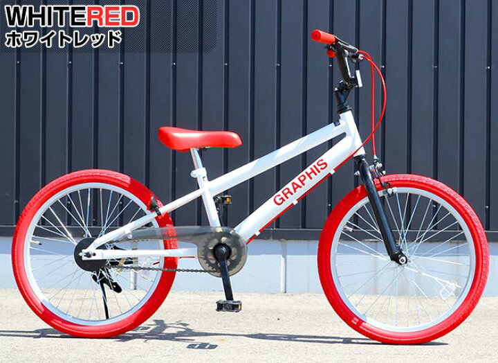 楽天市場】子供用自転車 【15日限定!全品P4倍〜】 子ども用自転車 