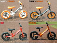 ペダルなし自転車1歳2歳3歳男の子女の子子供用自転車