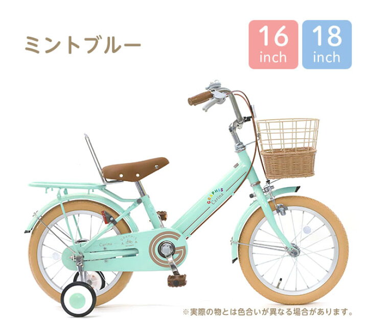 楽天市場】子供用自転車 子ども用自転車 こども用自転車 《動画あり 