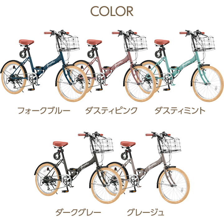 楽天市場】自転車 折りたたみ 【楽天マラソン＆全品P7倍 