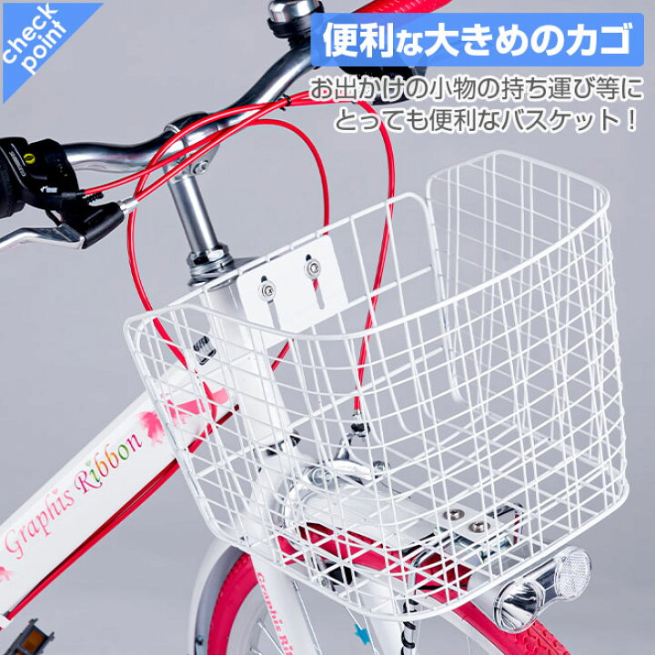 楽天市場】子供用自転車 【15日限定!全品P4倍〜】 子ども用自転車 