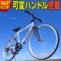 ダイエットにも！おしゃれでかっこいい自転車のおすすめは？