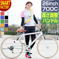 ダイエットにも！おしゃれでかっこいい自転車のおすすめは？ランキング 