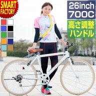 クロスバイク 自転車 8年連続1位 《動画あり》 シマノ 6段変速 26インチ 自転車 700C 自転車 カゴ キャリ…