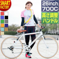 楽天市場】自転車 26インチ 変速の通販