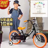 子供用自転車 《特別 スタンド セット》 子ども用自転車 こども用自転車 《動画あり》 14インチ 16インチ…