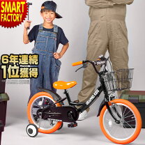 楽天市場】子供用自転車 16インチの通販