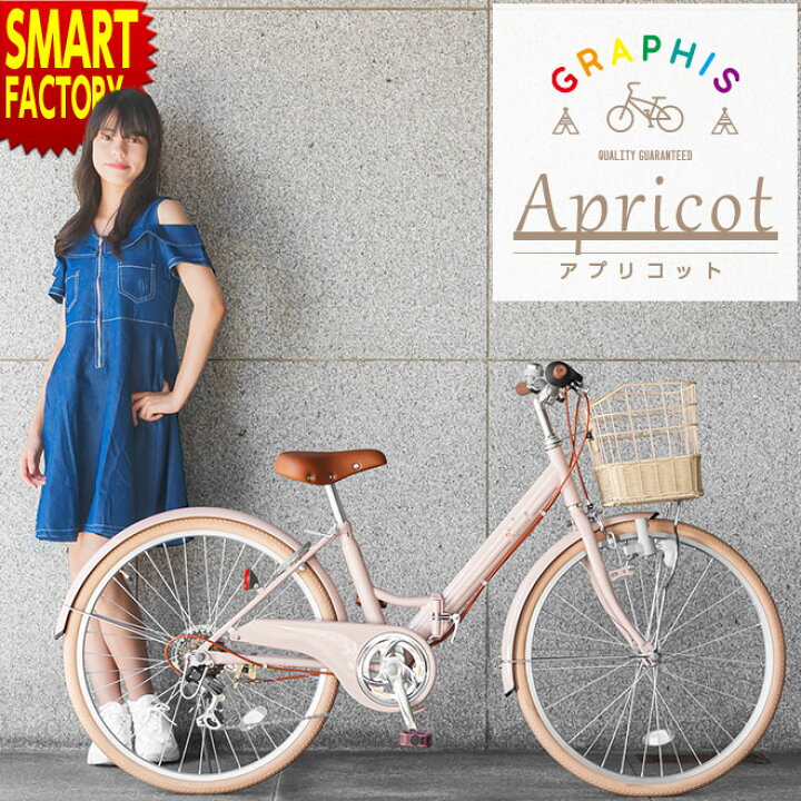楽天市場】子供用自転車 【3日間限定クーポン】 子ども用自転車 こども 