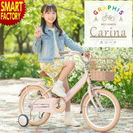 子供用自転車 子ども用自転車 こども用自転車 《動画あり》 16インチ 18インチ 3歳 4歳 5歳 6歳 全8色 か…