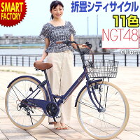 小学生の男の子向き 子供用26インチ自転車 のおすすめランキング 1ページ ｇランキング