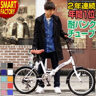 《 カゴ まで 折りたためる 》 折りたたみ自転車 《動画あり》 自転車 20インチ 18色 パンクしにくい チ…