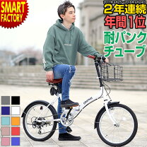 楽天市場】折りたたみ自転車 20インチ（自転車・サイクリング 