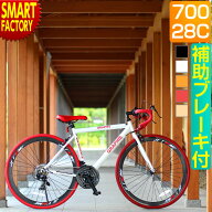 ロードバイク 《動画あり》 700x28C シマノ 21段変速 補助ブレーキ ディープリム 40mm 自転車 ロードレー…