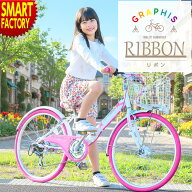 子供用自転車 子ども用自転車 こども用自転車 《動画あり》 オートライト 20インチ 22インチ 24インチ シ…