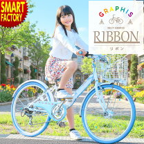 楽天市場】自転車 20インチ（カラーブルー）（自転車・サイクリング 