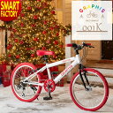 子供用自転車 子ども用自転車 こども用自転車 《動画あり》 20インチ 22インチ 24インチ 全11色 クロスバイク シマノ 6段変速 こども じてんしゃ 男の子 女の子 小学生 キッズ ジュニア ☆ クリスマス プレゼント ギフト 防災グッズ 秋冬