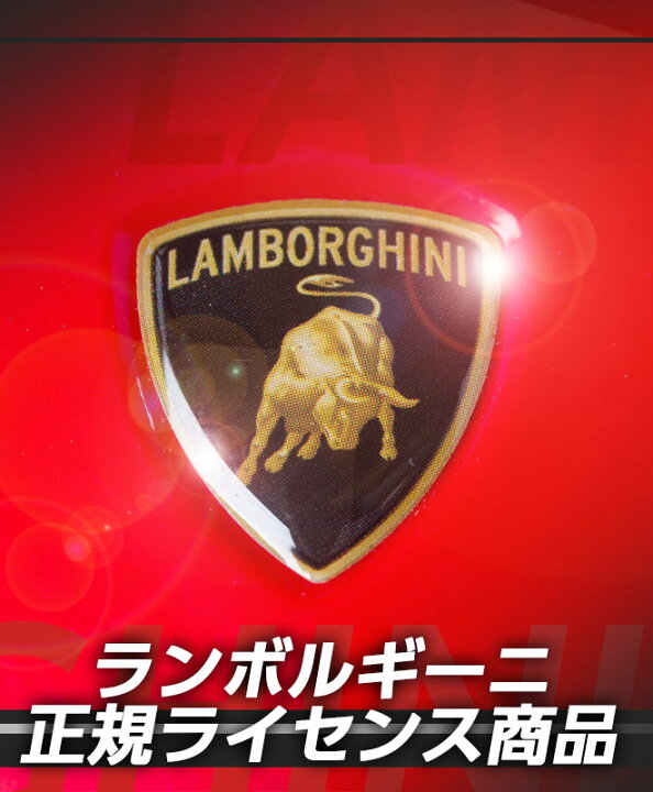 楽天市場 13日 クーポン 全2色 乗用玩具 電動 車 ランボルギーニ アヴェンタドールsvj 子供 こども 電動カー 正規ライセンス 電動乗用 充電式 玩具 自動車 おもちゃ キッズ 電動乗用車 男の子 女の子 節電 熱中症対策 敬老 プレゼント 自転車通販 スマート
