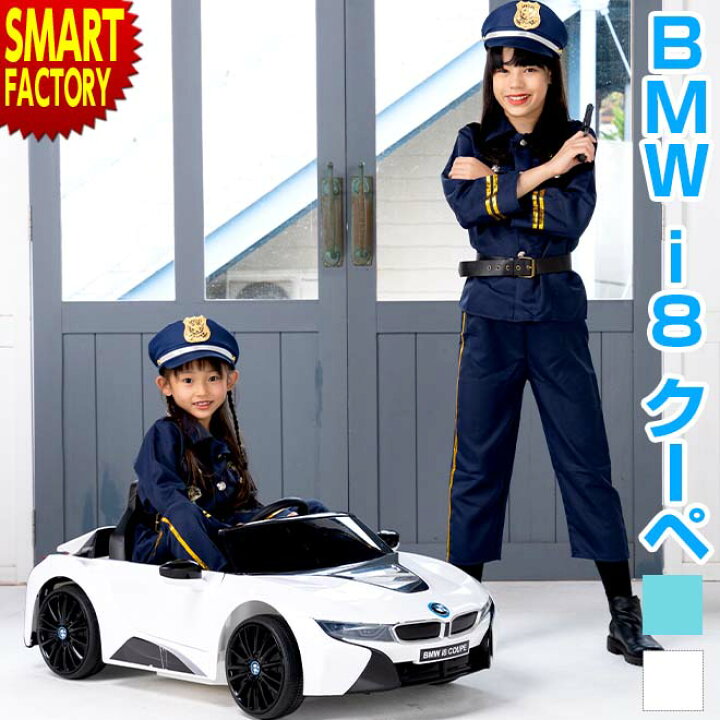 楽天市場】電動乗用玩具 自動車 【クーポン＆全品P4倍〜】 《ロック付