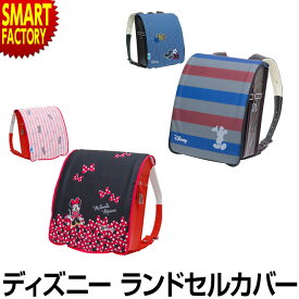 楽天市場 ミニーマウス バッグ ランドセル キッズファッション キッズ ベビー マタニティの通販