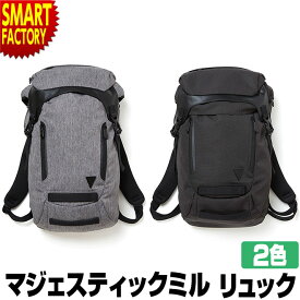 バックパック 【購入特典付】 マジェスティックミル フラップバックパック 20L ポケット 多彩 男女兼用 アウトドア バッグ かばん レジャー おしゃれ 通勤 通学 メンズ レディース カバン 鞄 海外 送料無料 ☆ プレゼント ギフト 新生活 母の日