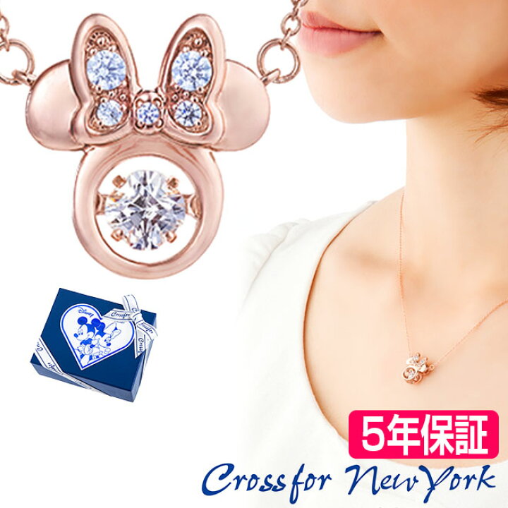楽天市場】【3日間限定!P10倍〜】 ネックレス 《購入特典付》 《Disney 