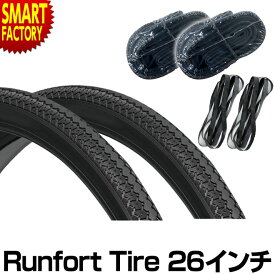 【20日限定全品P4倍～】 自転車 タイヤ 26インチ 【高品質タイヤ】 チューブ セット 26×1 3/8 WO 1ペア 2本巻き （タイヤ チューブ リムゴム 各2本）Runfort Tire ランフォートタイヤ ☆ プレゼント ギフト 新生活 母の日