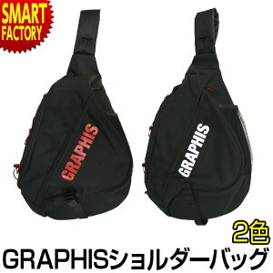 �{�f�B�o�b�O �sA4���ނ����[�\�t �΂ߊ|���o�b�O �V�����_�[�o�b�O �j�����p �����Y ���f�B�[�X ���|�� �����b�N �����V�����_�[ ������� �T�C�N�����O ���]�� �ʋ� �ʊw ���s �h�� GRAPHI