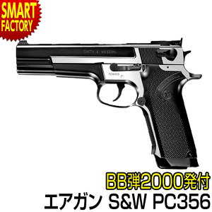 GAK nhK s BBev[gIt }C S&W PC356 X~XEFb\ Smith&Wesson zbvAbv I[g}`bN No.20 ToQ[ q ToCoQ[ 10Έȏ  v[g M