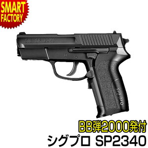 dK nhK s BBev[gIt }C VOv SP2340 sigpro-sp2340 du[obN I[g}`bN dK GAK GA\tgK 10Έȏ  v[g Mtg ЊQ 