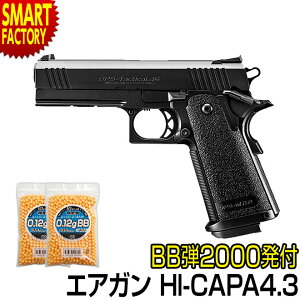 dK nhK s BBev[gIt }C nCLp4.3 Hi-CAPA4.3 du[obN tI[g I[g}`bN nCLpVeBEKog K ToQ[ q S 10