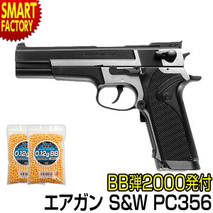 y20SiP4{`z dK nhK s BBev[gt }C X~XEFb\ PC356 du[obN tI[g I[g}`bN GAK \tgK 356TSW zr[ To
