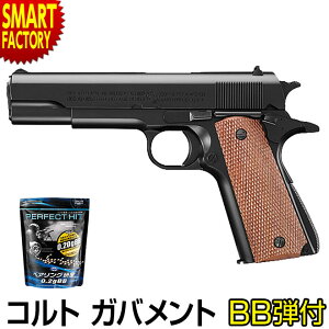 yP3{ŏIz nhK GAK s BBev[gIt }C No.25 Rg Kog M1911A1 GARbLOK GA\tgKzr[ ToCoQ[EgCK ʔ Ώ۔N1