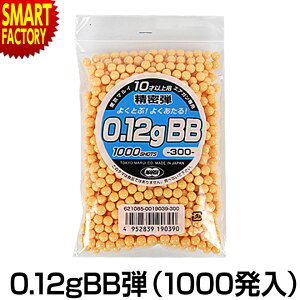 y20SiP4{`z GAK BBe }C 10ˈȏGA\tgKp 0.12gBB 1000 IvVETvCzr[ ToCoQ[ gCK BBe   v[g Mtg M