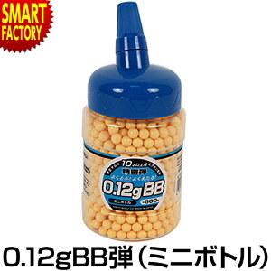 GAK BBe }C GAK BBe {gBB 0.12g ~j{g 6mm IvVETvC zr[ ToCoQ[ gCK ToQ[  v[g Mtg MǑ΍ hЃObY H~