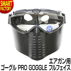 }C vS[O ttFCX tFCXK[h \tgGAKpS[O PRO GOGGLE dt@t t@x`[V }XN }bgubN ToCoQ[ gCK 