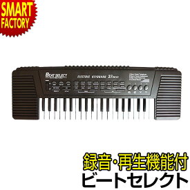 楽天市場 キーボード おもちゃの通販