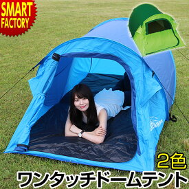 耐えられない 慰め 変装 簡易 テント 一人 用 Nishikai Cos Jp 耐えられない 慰め 変装 簡易 テント 一人 用 Nishikai Cos Jp