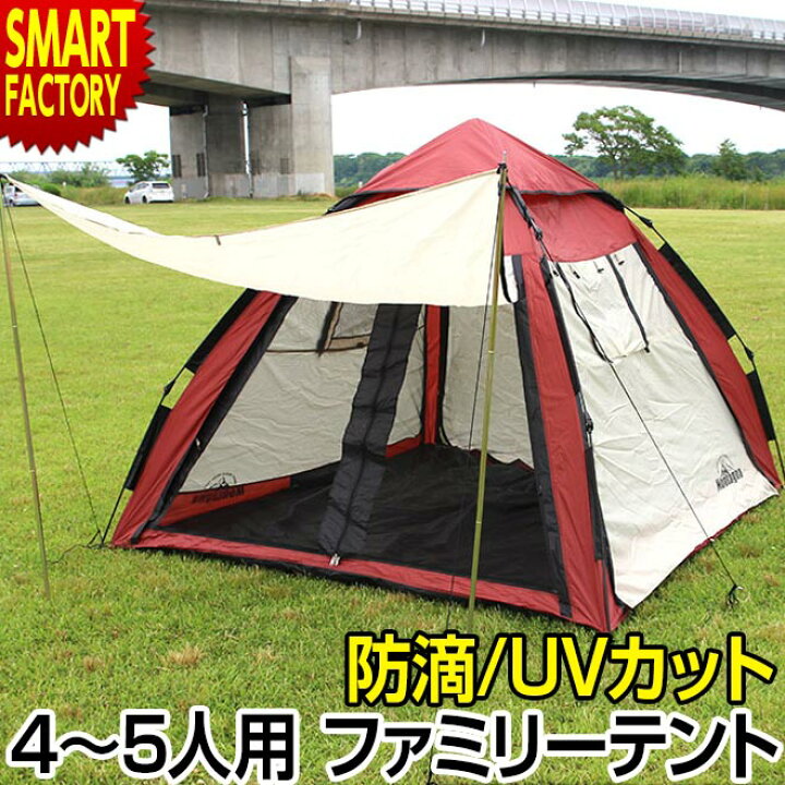 残り僅か】キャンプ用品 キャンプ