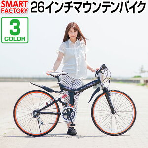 マウンテンバイク おしゃれの人気商品 通販 価格比較 価格 Com マウンテンバイク おしゃれの人気商品 通販 価格比較 価格 Com